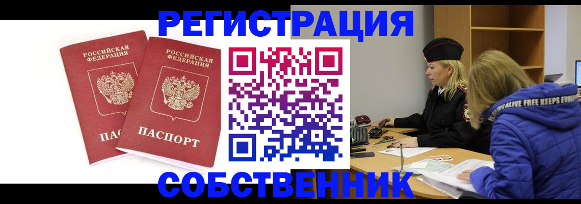 регистрация для школы в Чебоксарах