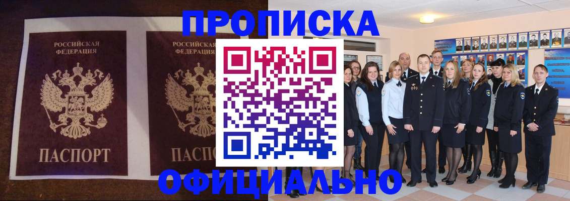 временная регистрация госуслуги в Чебоксарах